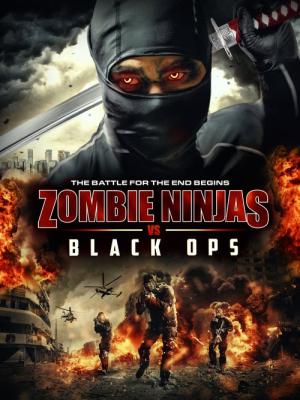 ブラック・オプス 超極秘任務 (2015)