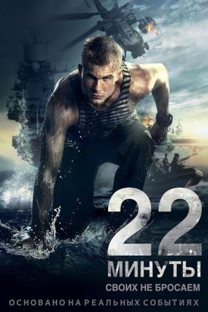 シー・サバイバー (2014)