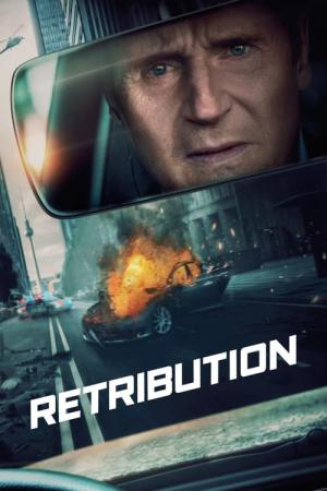 バッド・デイ・ドライブ (2023)