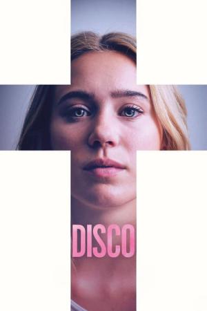 ディスコ (2019)