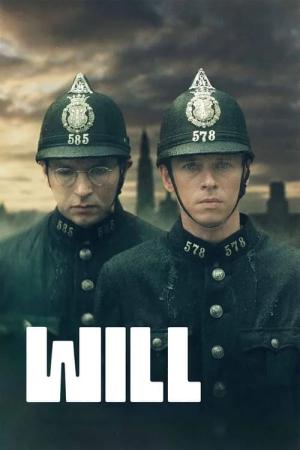 ヴィル (2023)