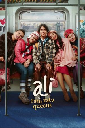 アリ&クイーンズ (2021)
