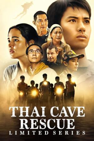 ケイブ・レスキュー: タイ洞窟決死の救出 (2022)
