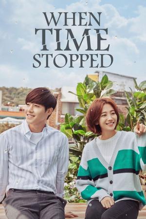 Shigani Meomchooneun Geu Ddae (2018)