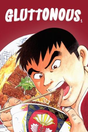 Kuishimbô! ohgui kaigan hen (2007)