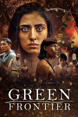 グリーン・フロンティア (2019)