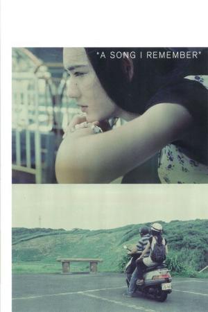ひとつの歌 (2011)