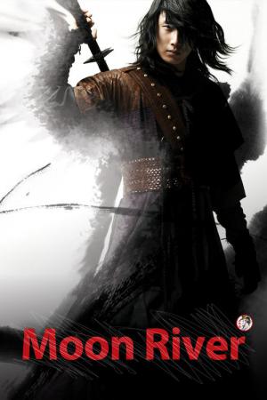 美賊イルジメ伝 (2009)