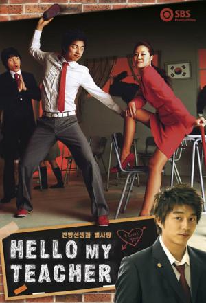 乾パン先生とこんぺいとう (2005)