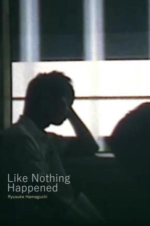 何食わぬ顔 (2003)