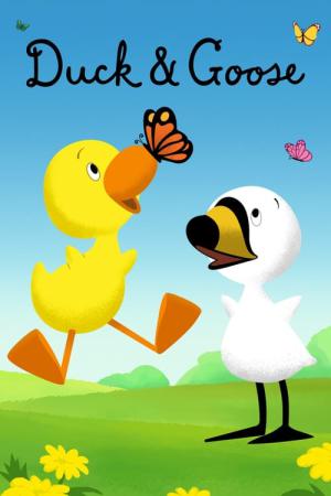 アーくんとガーくん (2022)