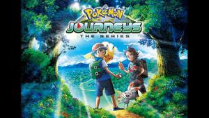ポケモンジャーニー：シリーズ (2019)