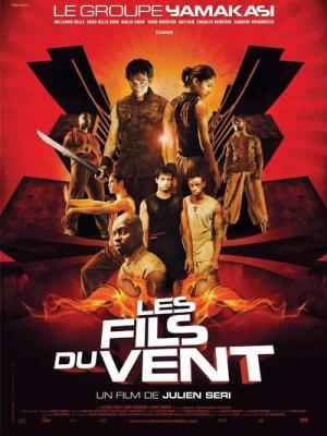 MAXX!!! 鳥人死闘篇 (2004)