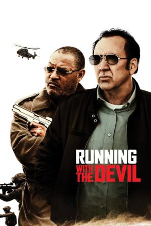 ドラッグ・チェイサー (2019)