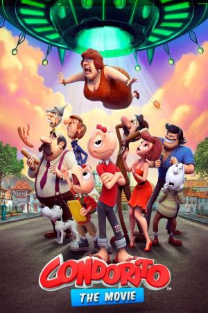 スペースチキン (2017)