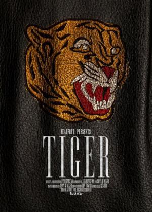 Tiger (2009)
