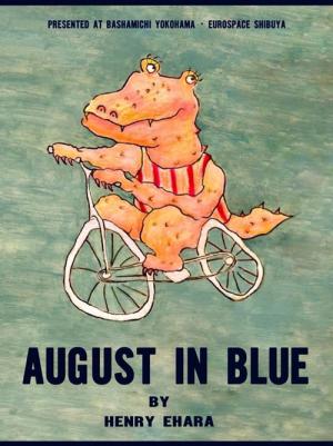 August in Blue (2025)