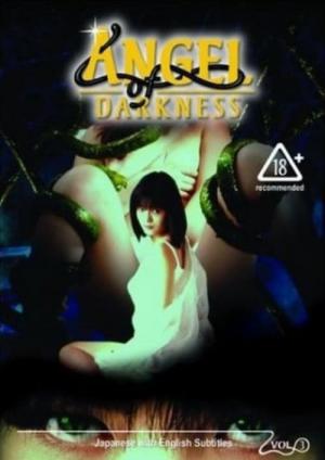 淫獣教師 III (1996)