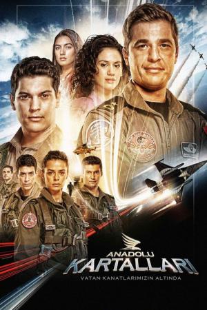 スカイ・イーグル (2011)