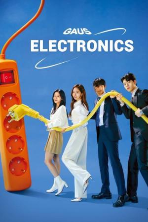 ガウス電子 (2022)