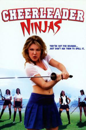 チアリーダー忍者 (2002)