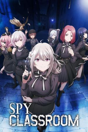 スパイ教室 (2023)