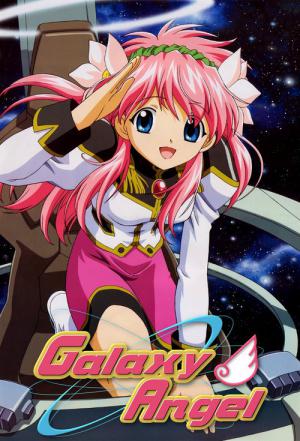 ギャラクシーエンジェル (2000)