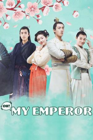 華麗なる皇帝陛下 (2018)