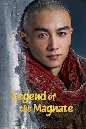 大手商人 (2025)