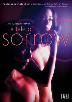 A Story of Sorrow and Sadness (1977)
