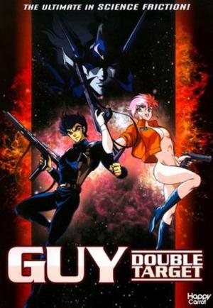Guy: Double Target (1990)