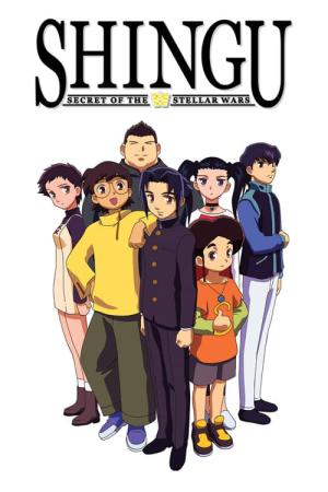 学園戦記ムリョウ (2001)