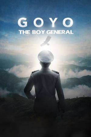 GOYO: 若き将軍 (2018)