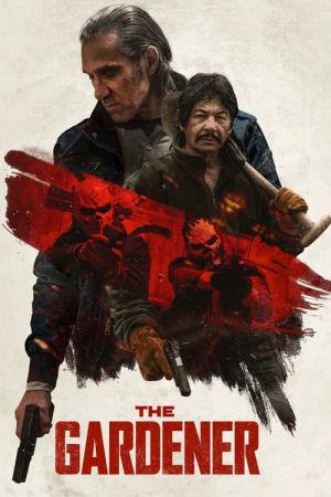 ザ・ガーディアン (2021)