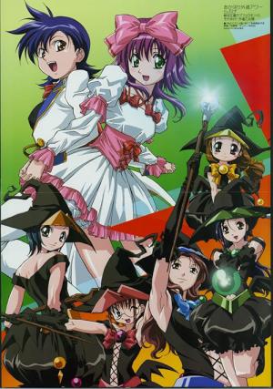 Zettai Seigi Love Pheromone (2005)