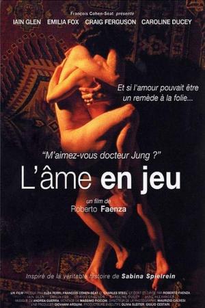 ザ・キーパー［監禁］ (2002)