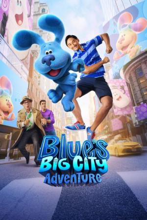 ブルーズ ビッグ シティ アドベンチャー (2022)