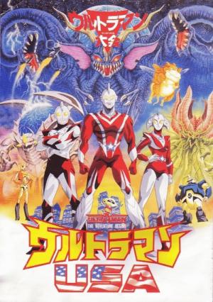 Ultraman USA (1987)