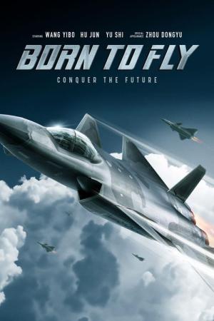 ボーン・トゥ・フライ (2023)