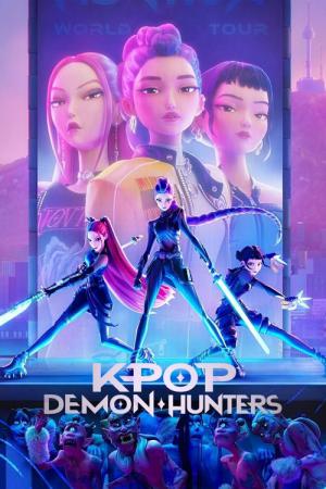KPOPガールズ! デーモン・ハンターズ (2025)