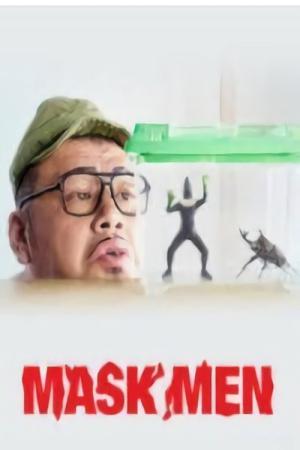 Mask Men (2018)
