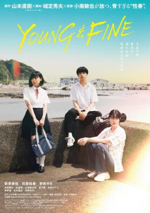 YOUNG&FINE (2025)