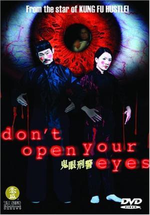 Gwai ngan ying ging (2006)