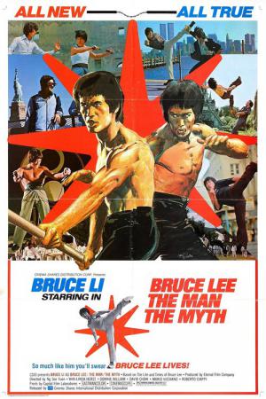 ブルース・リー物語 (1976)