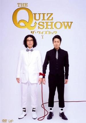 ザ・クイズショウ (2008)
