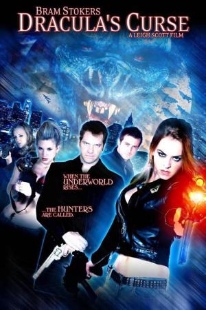 アンダーブラッド (2006)