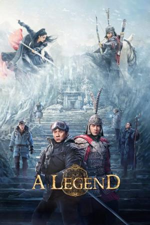 伝説 (2024)