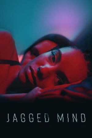 デート・アフター・デート (2023)