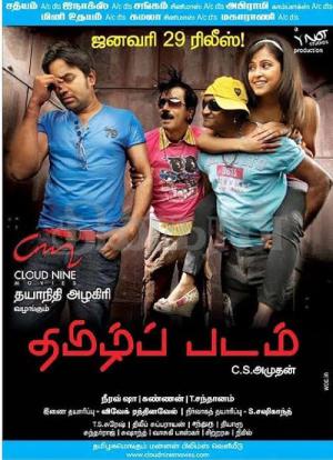 Thamizh Padam (2010)
