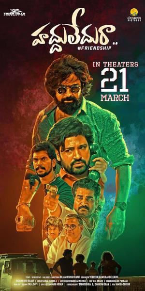 Haddhu Ledhu Raa (2024)